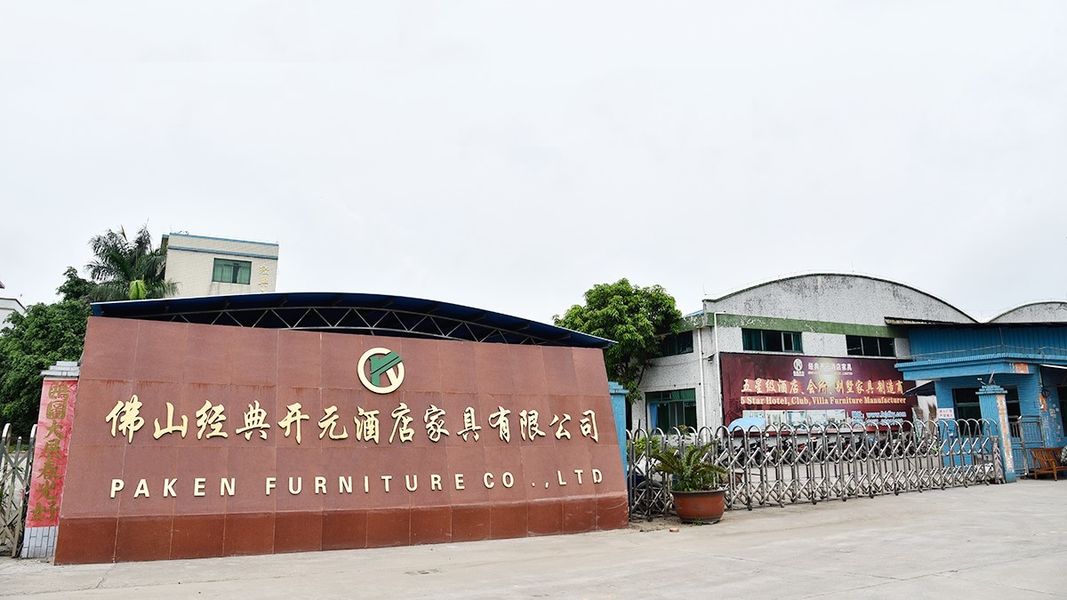 چین Foshan Paken Furniture Co., Ltd. 